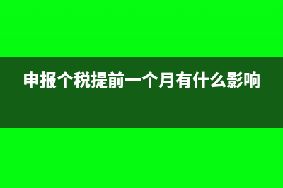 没有纸质机票电子行程单可以报销吗(没有纸质机票电子行程单电子版可以报销吗)
