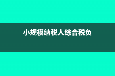 新成立的公司要报工商年报吗(新成立的公司要去税务局办理什么)