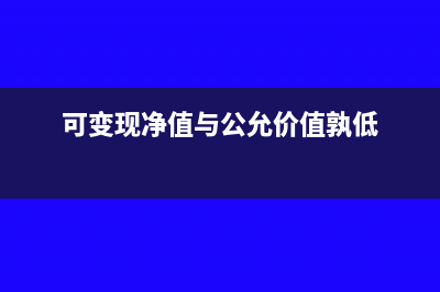 利润表中财务费用怎么填？(利润表中财务费用是负数怎么算营业利润)