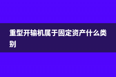 资产负债表中的本年累计数怎么填(资产负债表中的货币资金怎么算)