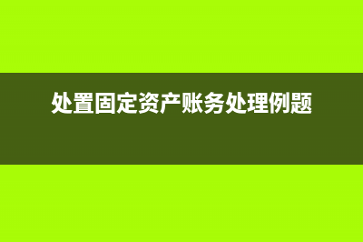 普通发票,供货方只有公司名称和税号可以用不?(普通发票,供货怎么开)