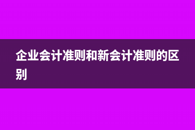 保险公司代收车船税没有发票可以入账吗(保险公司代收车船税在发票备注栏)
