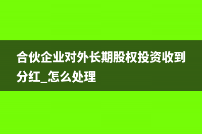 增值税申报错误可以更正申报吗(增值税申报错误如何重报)