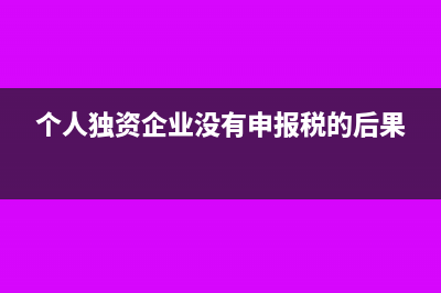 发票章没盖到指定位置能用吗(发票章没盖在盖章处)