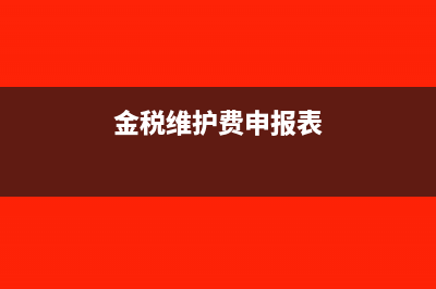 经营活动现金净流量从会计报表怎么算出来的(经营活动现金净流量公式)