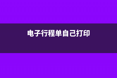 当年的增值税进项税额转出会计分录(增值税计入当期损益吗?)