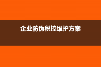 企业付一年的房租怎么做会计分录(企业购买房产每年需要交什么税)