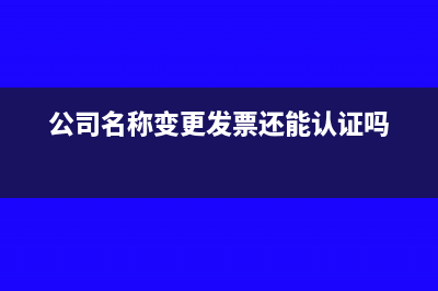 公司退款给客户,发票已经扣税怎么办(公司退款给客户怎么写)