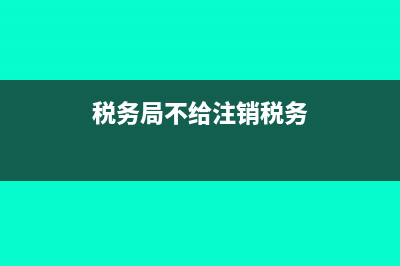 股份制公司实收资本印花税分录怎么计提(股份公司要实缴)