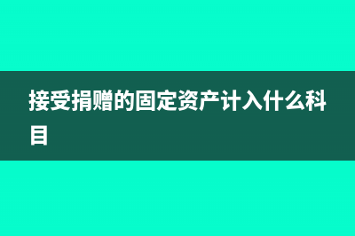 普票丢失怎么办 需要登报吗(普票丢失了能作废重开吗)
