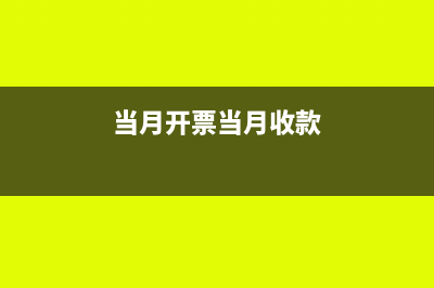 成品油购进数据选择查询不到怎么勾选(成品油购进数据未同步怎么办)