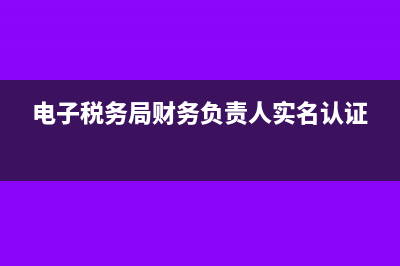 待抵扣进项税额40%如何填申报表(待抵扣进项税额和待认证进项税额的区别)