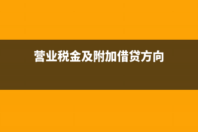 补提上年度所得税分录如何写(补提上年度所得税影响本年所得税吗)