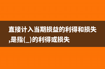2019个体户经营所得税的缴税方法(2019个体户经营所得税税率表)