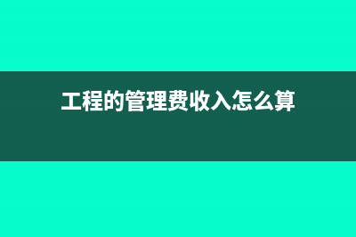 公司给的出差津贴需要扣税吗(公司给的出差津贴)