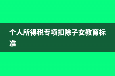 个人转款到对公账户如何做账(个人转款到对公账户会计分录)