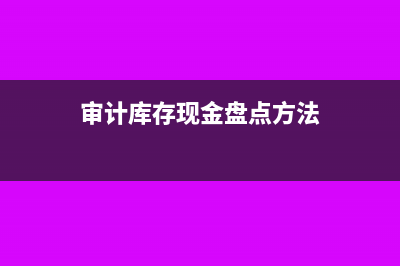 企业支付服务外包费的账务处理(企业支付的)
