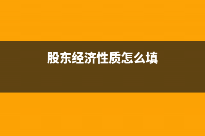 一张发票开不足一台设备的金额怎么办