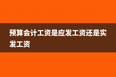 遇到账实不符的情况应该怎么办？(发现账实不符,第一件事就是要干嘛?)