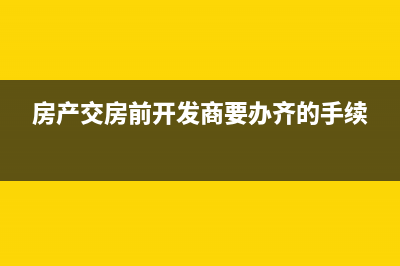 a3软件如何反结帐(a3软件怎么反记账)