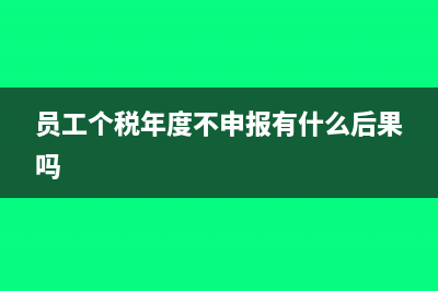 私企捐助民办学校款项收据能做账吗(私企捐助民办学校怎么办)
