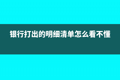 非居民企业适用税率10%吗(非居民企业适用的企业所得税税率)