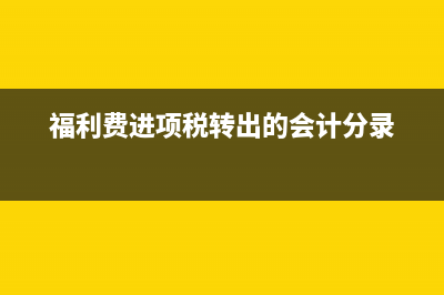 购买金税盘需要哪些步骤(购买金税盘需要带什么)