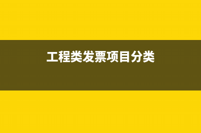 退货折价的账务处理(退货折价的账务处理分录)