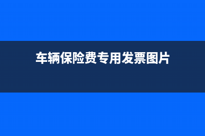 成品存货报废入哪个会计科目(存货报废需要进项转出吗)