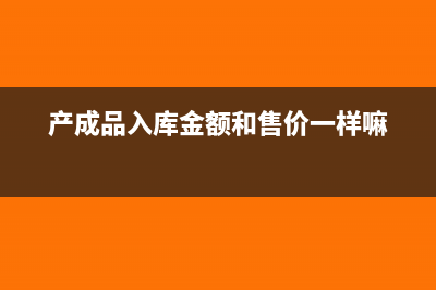 超过认证期限的发票可以红冲吗(超过认证期限的发票未抵扣能红冲吗)