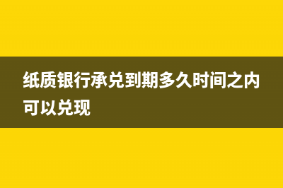 非盈利组织付银行手续费会计分录(非盈利组织是什么)
