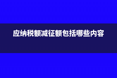 残保金在职职工工资总额的比例(残保金在职职工人数临时工算吗)
