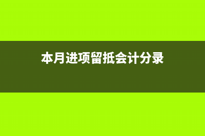进销存明细账怎么做(进销存明细账怎么填写)