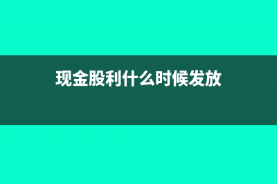通行费电子发票抵扣网上如何申报(通行费电子发票可以抵扣吗)