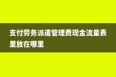 如何区分总额法和净额法?(如何区分总额法和净额法)