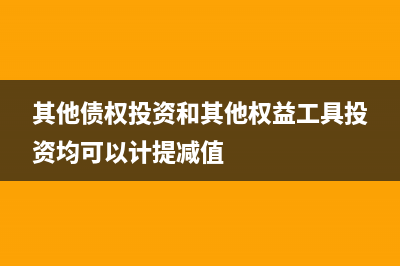 企业放贷利息收入需要交增值税吗(企业放贷利息收多少合适)