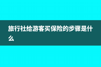 卖掉的固定资产是营业外收入还是资产处置损益(卖掉的固定资产计入什么科目)