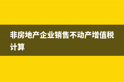 固定资产进项税额可以全额抵扣吗(固定资产进项税额)