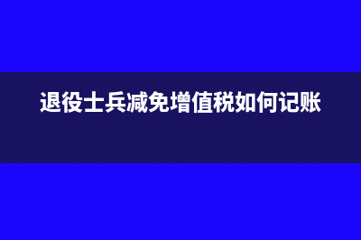 企业所得税季报季初资产总额是指?(企业所得税季报是全年累计吗)