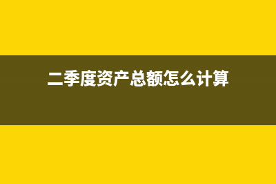 2019小规模纳税人标准是怎样的?(2019小规模纳税人免征增值税政策)