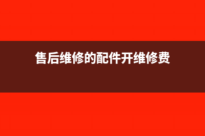 税控发票抵税还需要计提增值税吗(税控发票抵税还是抵收)