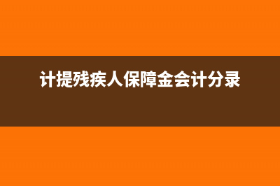 技术服务公司可以开劳务费吗?(技术服务公司可以卖材料吗)
