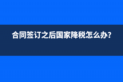 核定征收企业如何计提企业所得税(核定征收企业如何纳税)