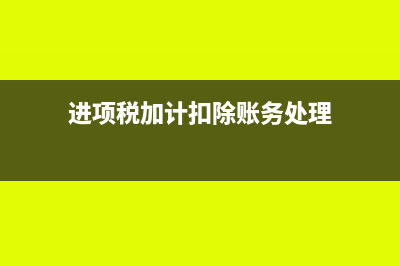 酒店出租会议室如何开具发票(酒店出租会议室增值税税率)
