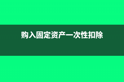 合并报表负商誉的会计处理方法(合并报表负商誉为什么计留存收益)