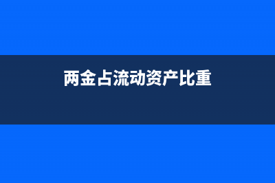 以前年度损益调整属于哪类科目(以前年度损益调整会计分录)