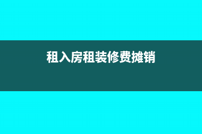 2019印花税是减半征收吗?(2019印花税减免)