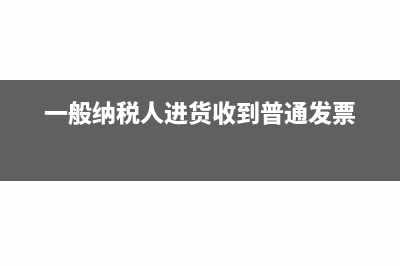 遗失的支票怎样避免经济损失
