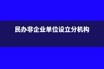其他综合收益税后净额怎么计算(其他综合收益税后净额影响净利润吗)