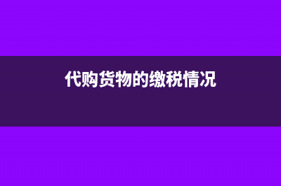 纳税申报方式如何核定审批?(纳税申报方式如何更改)